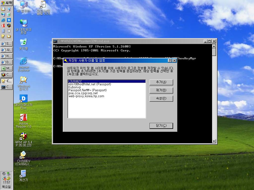 클릭하시면 큰 이미지가 뜹니다.