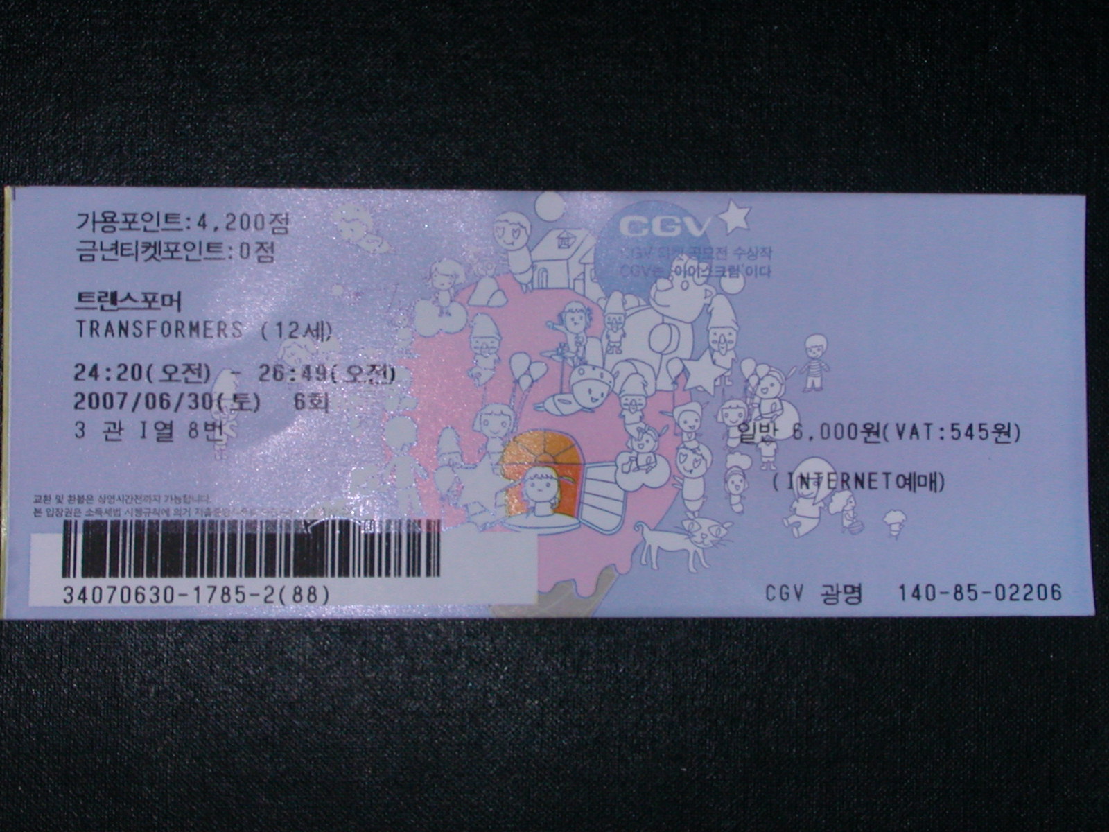 사용자 삽입 이미지